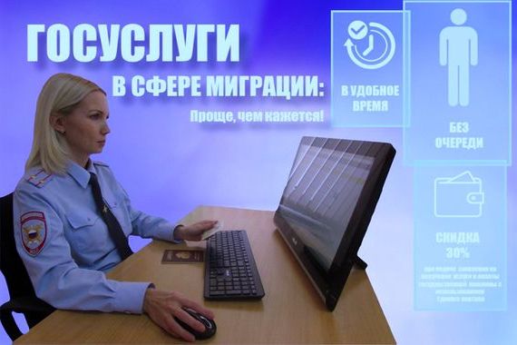 прописка в Аткарске